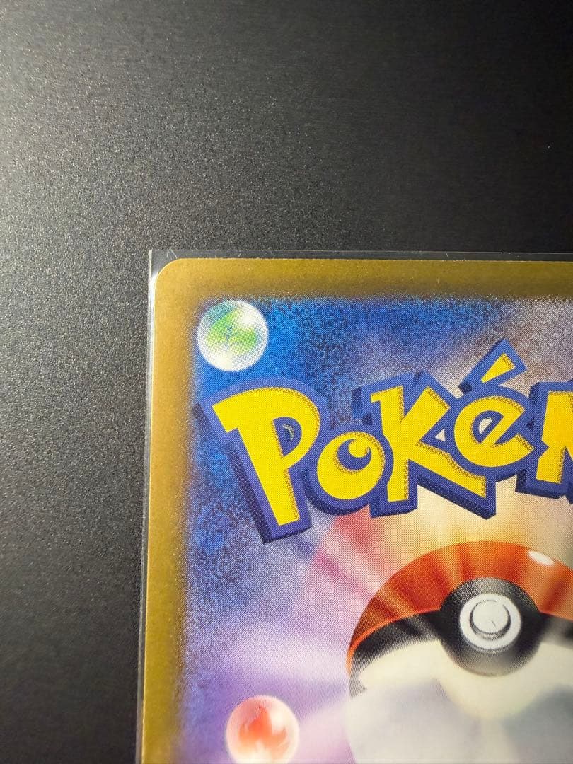 サーナイトex sar シャイニートレジャー ポケモンカード