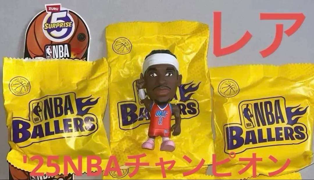 NBA BALLERS シリーズ2フィギュア【レア】SGA