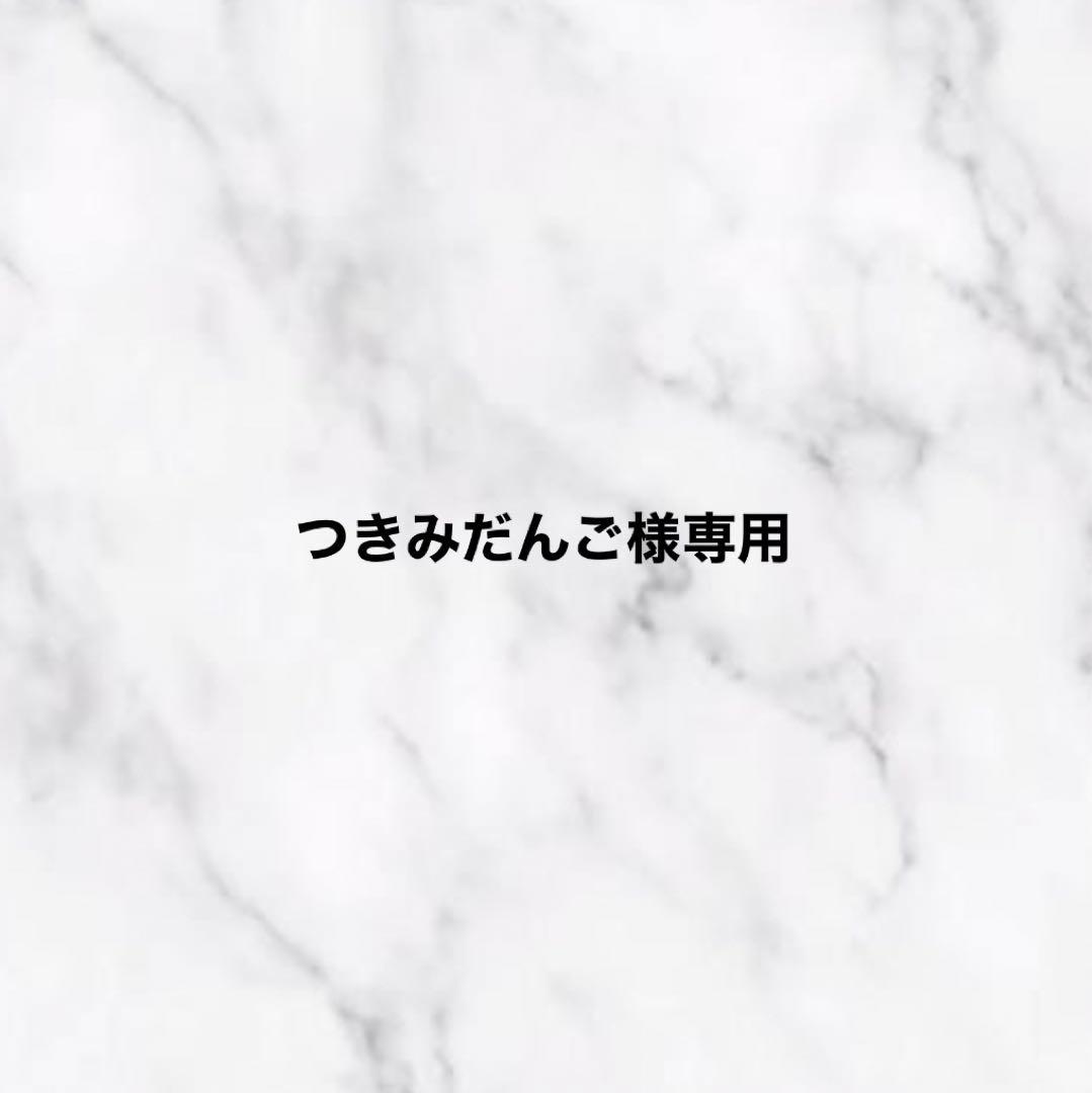 つきみだんご