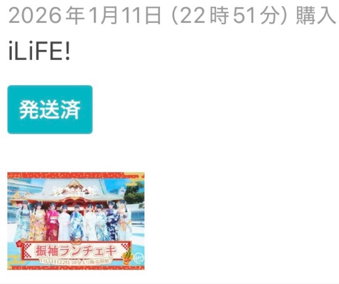 【専用ページ】