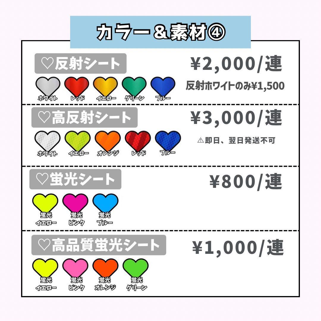 S.♡ページ♡ネームボード うちわ文字 連結文字パネル オーダー