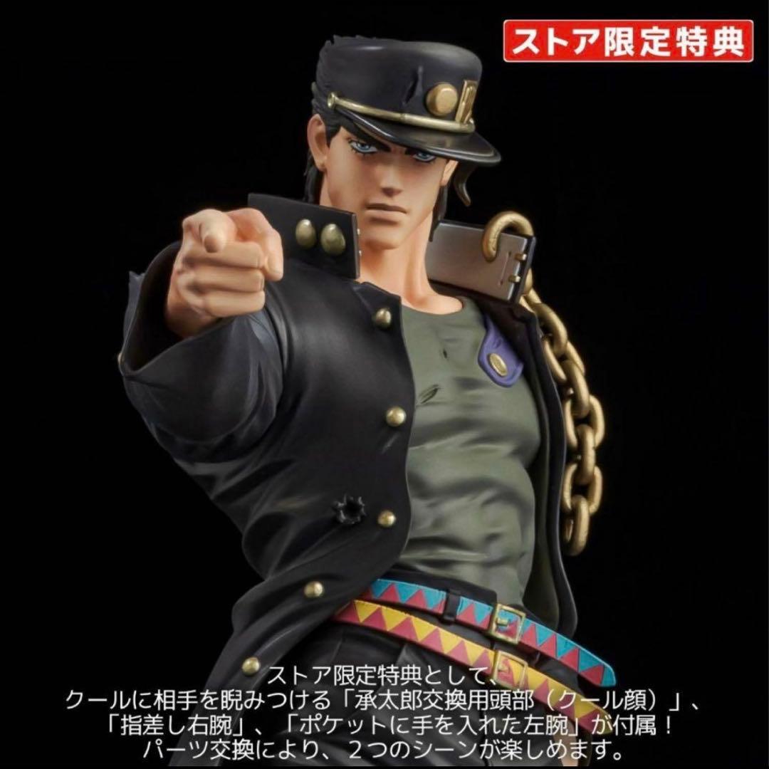 限定特典付き 千値練 承太郎 センチネル ジョジョ