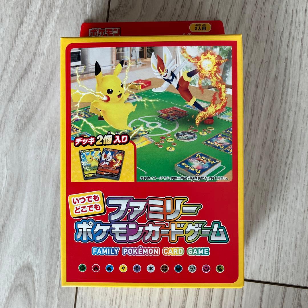ポケモンカードゲーム　見返り美人・月に雁セット