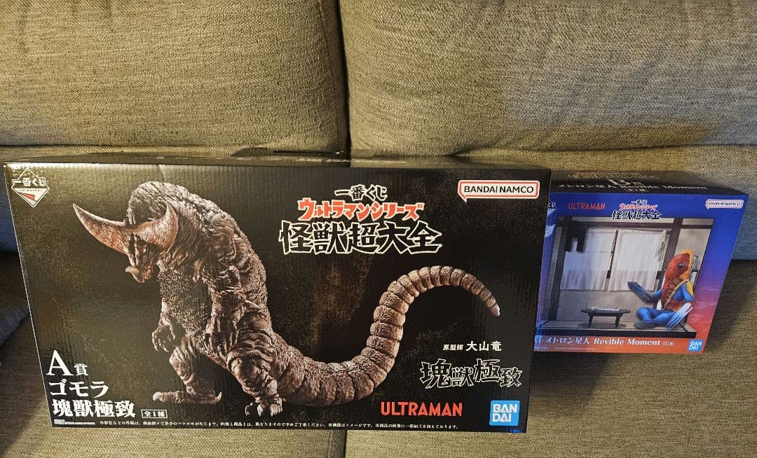 一番くじ ウルトラマンシリーズ 怪獣超大全 A賞　ゴモラ　B賞　メトロン星人