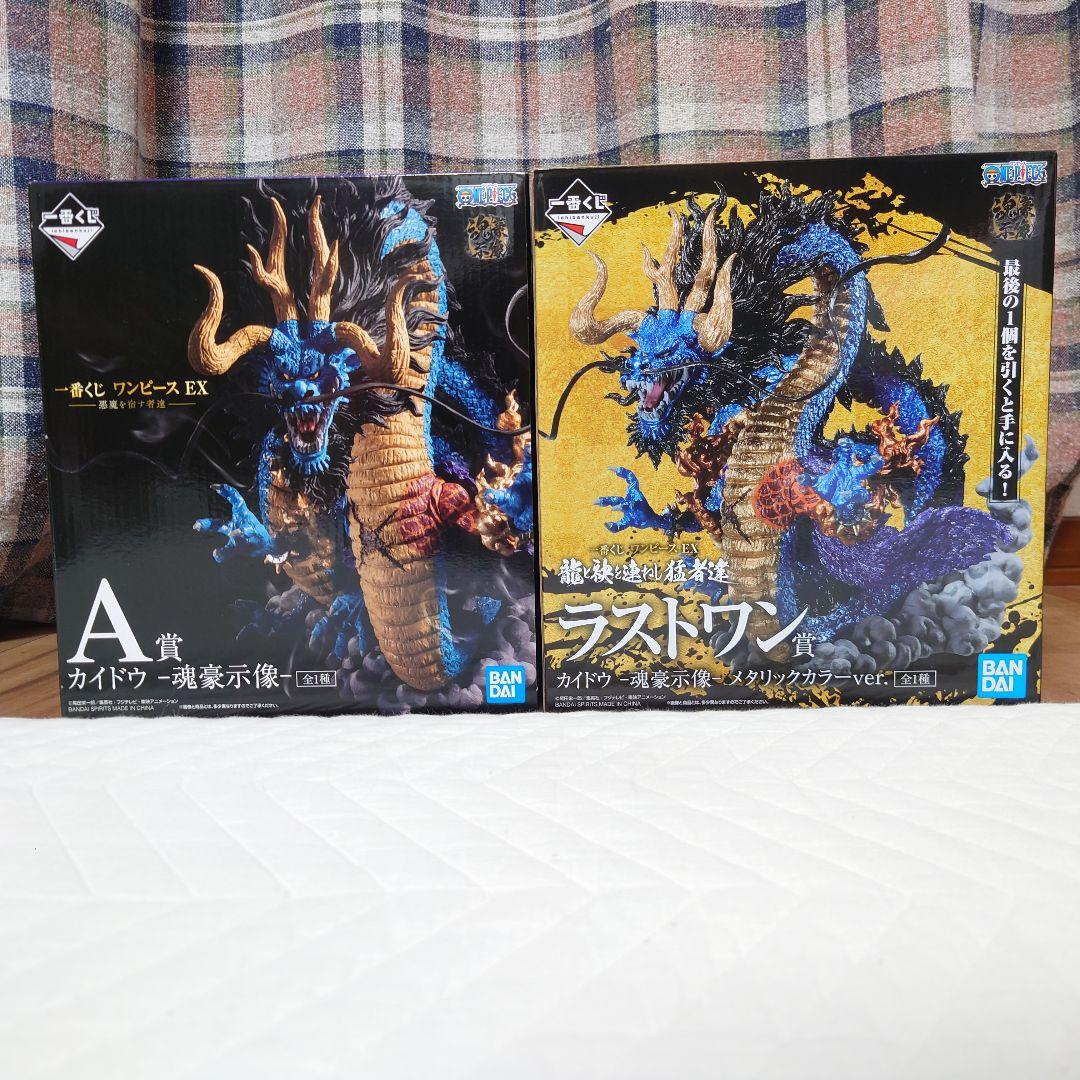 カイドウ 魂豪示像 ラストワン賞 A賞セット