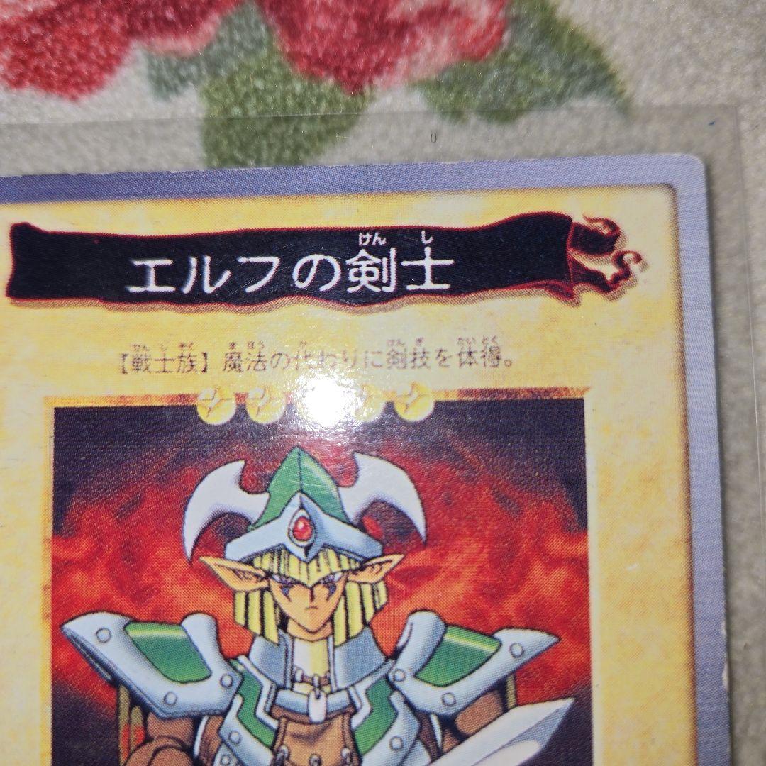遊戯王カードダス初期エラー