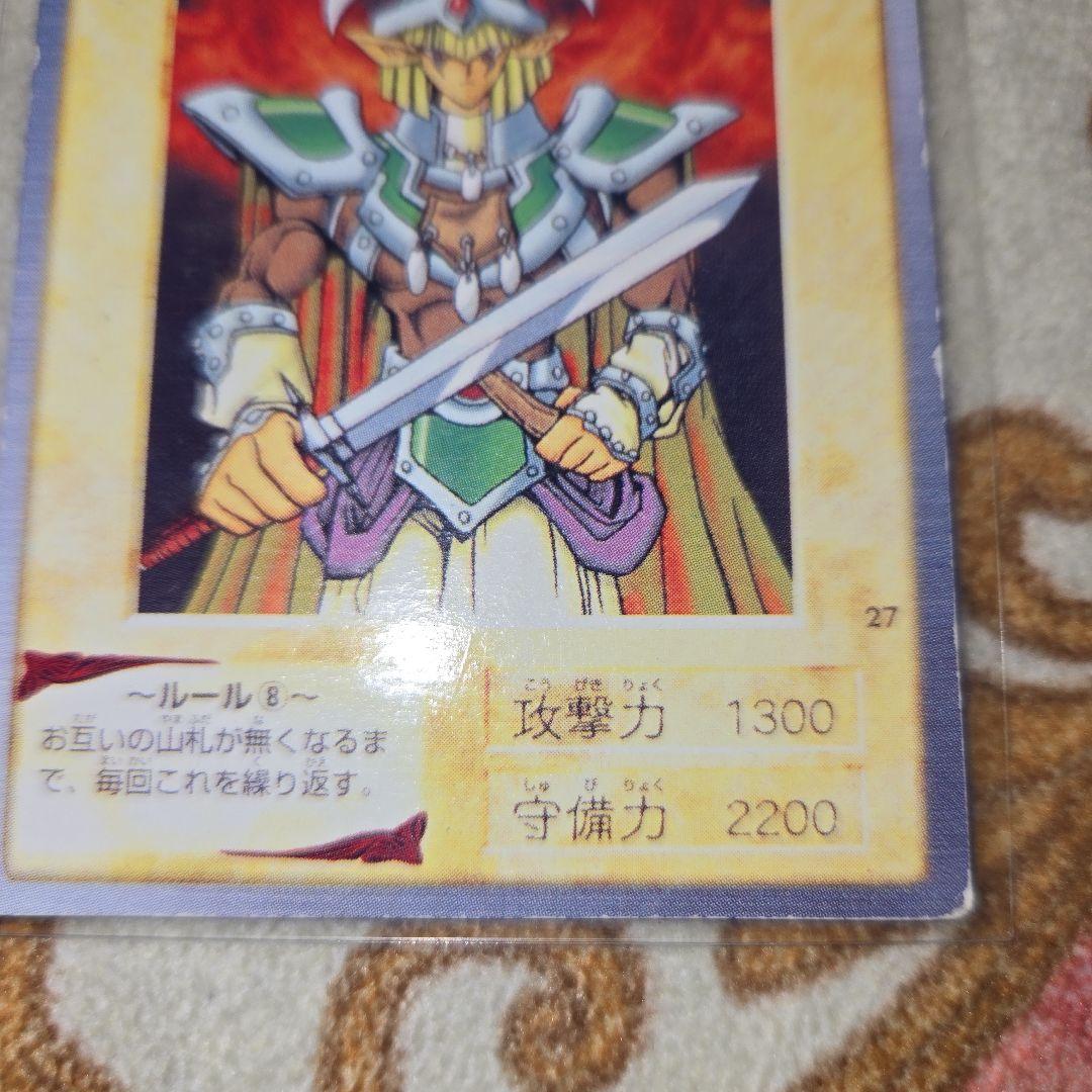 遊戯王カードダス初期エラー