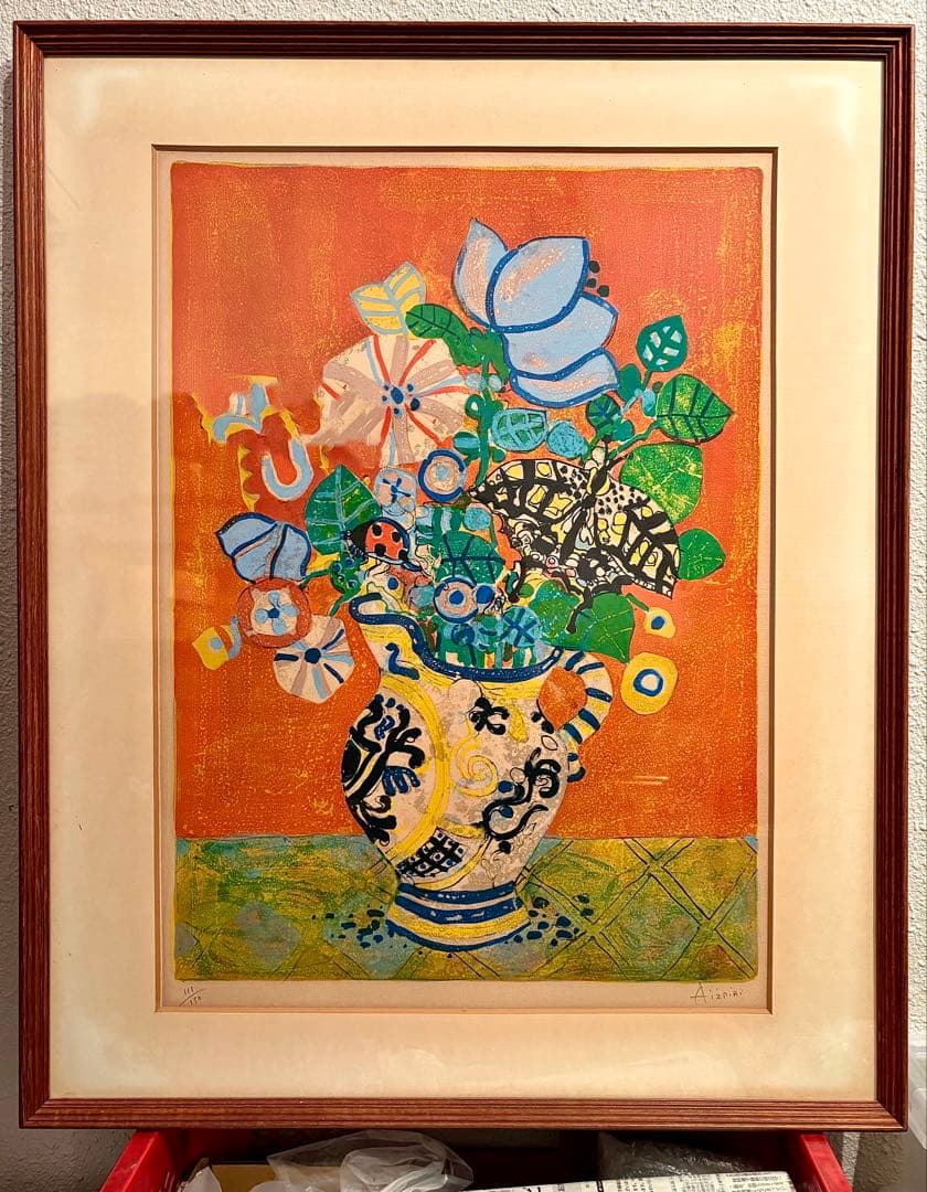 アイズピリ「オレンジ背景の花束」