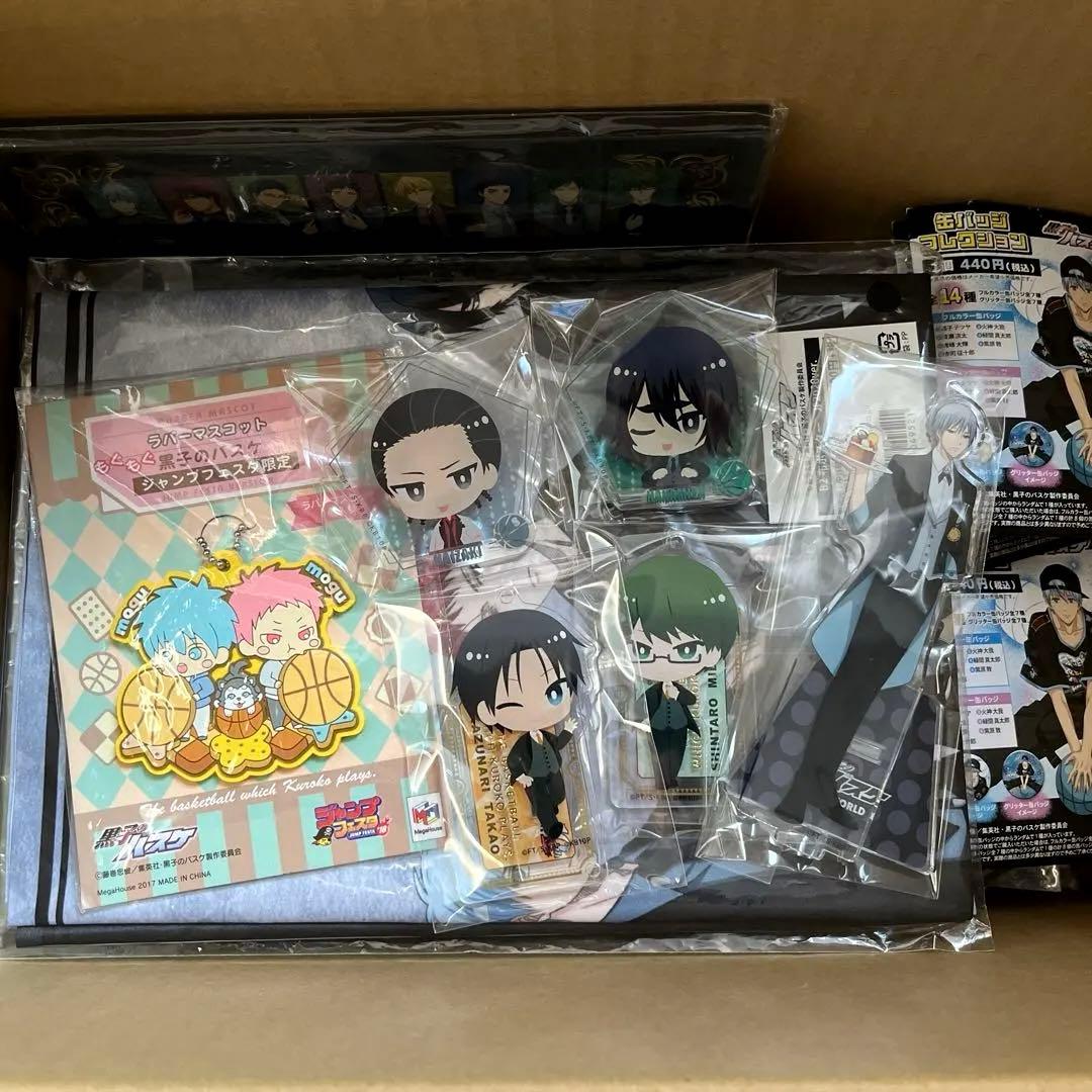 黒子のバスケ　黒バス　27点　グッズまとめ売り
