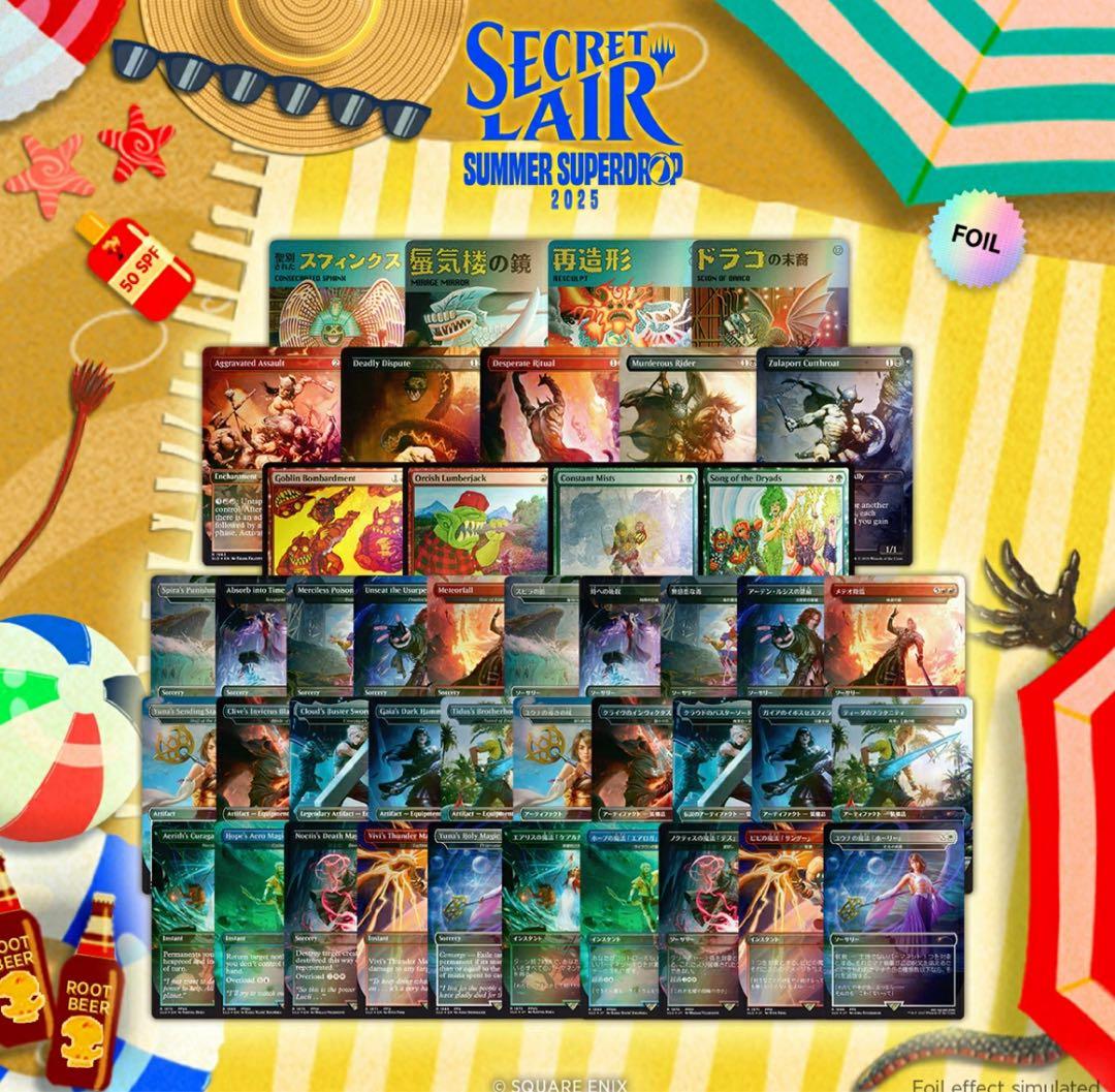 マジック：ザ・ギャザリング MTG Summer Superdrop 2025 Foil Bundle