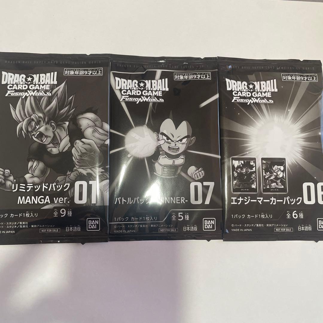 SS　リミテッドパックMANGA ver. 他、3点セット