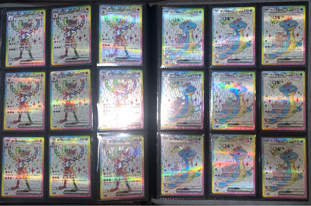 ポケカ テラスタル ex SR SSR コンプリート