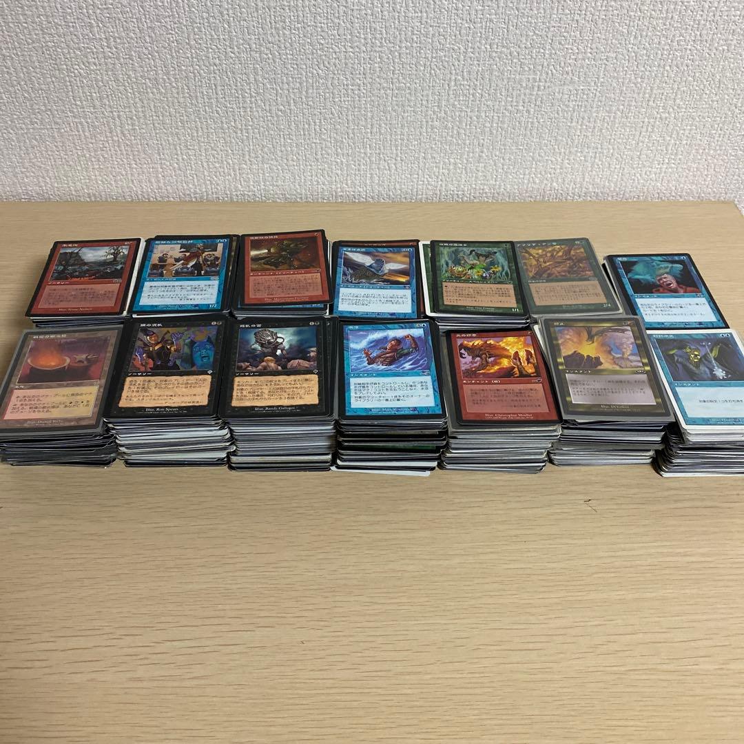 マジック　まとめ売り