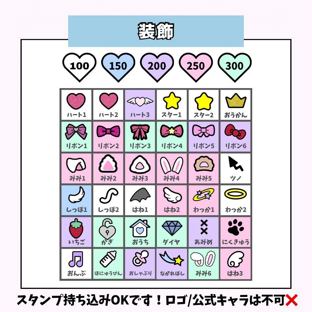 chページ♡3月ネームボード うちわ文字 連結文字パネル オーダー