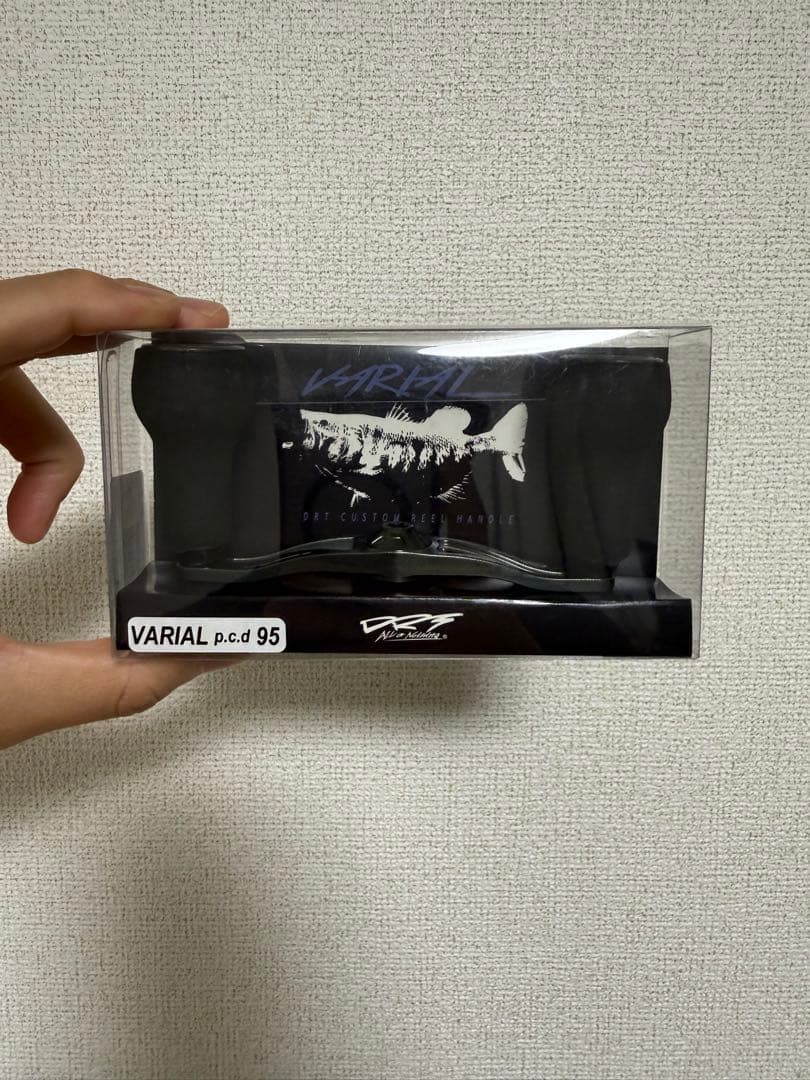バリアル　ハンドル　95mm