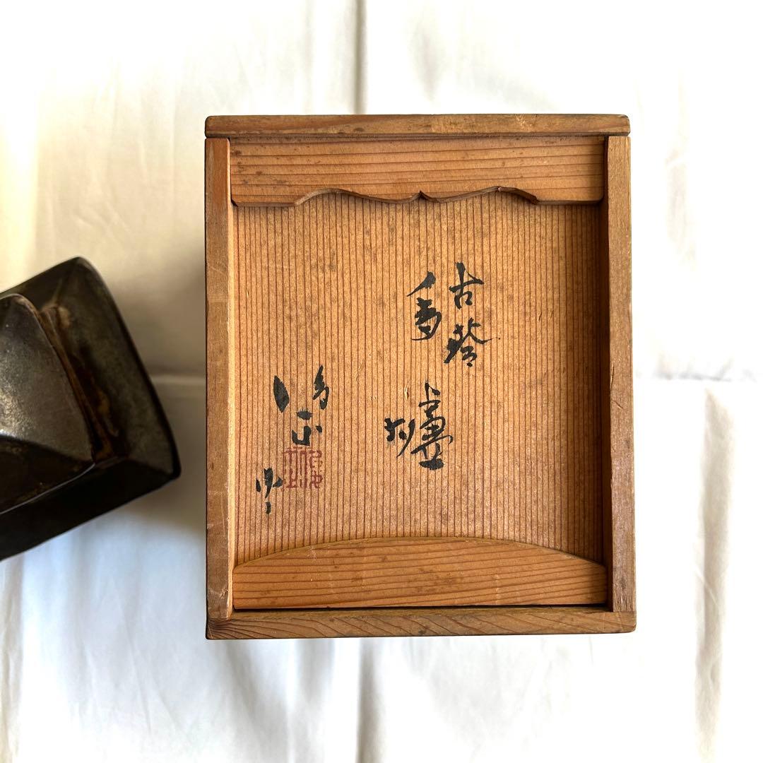 香炉 古塔 京焼 骨董品 二重の塔