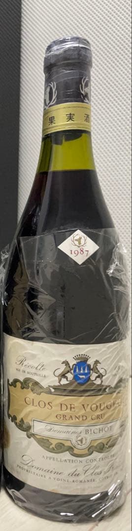 【こうた出品】　ワイン2本まとめ売り　クール便発送
