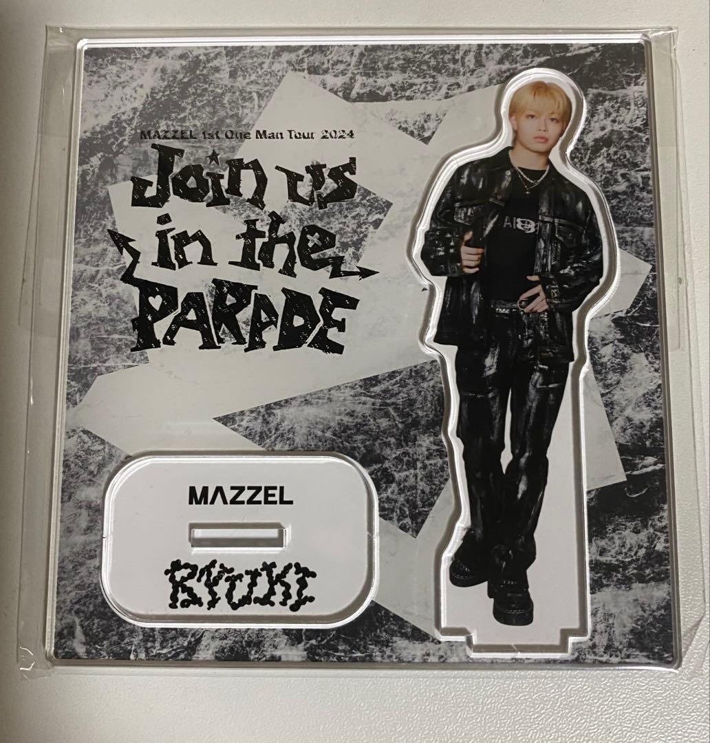 MAZZEL PARADE アクリルスタンド RYUKI ver.2
