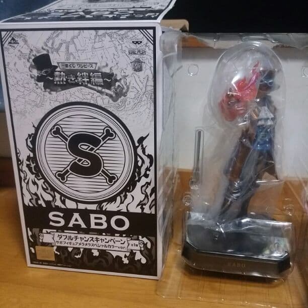 一番くじダブルキャンペーンサボ