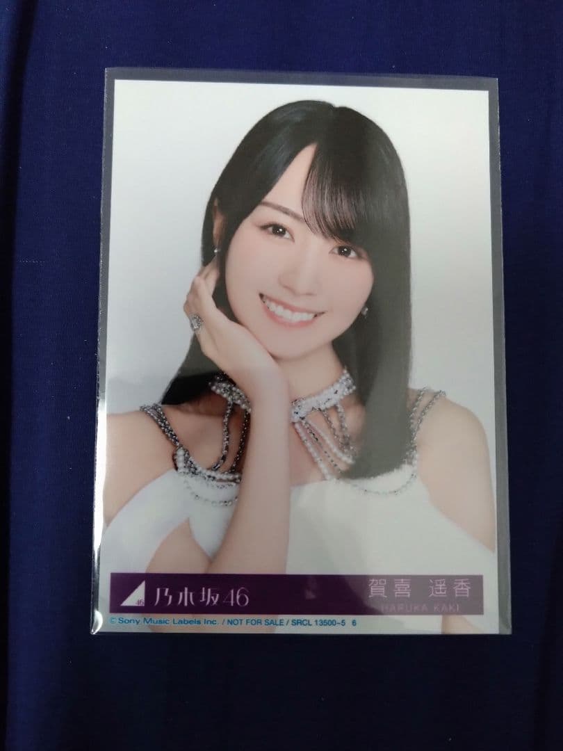 乃木坂46 賀喜遥香 5thアルバム 「My respect」 封入 ヨリ