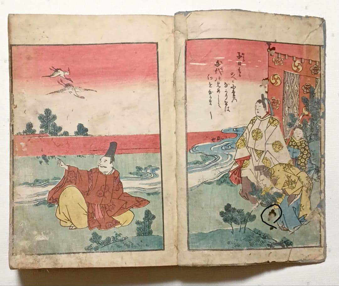 増女教百人一首合鏡（大型黒摺版画本多色摺1丁あり完品本)再刻天保13年出版