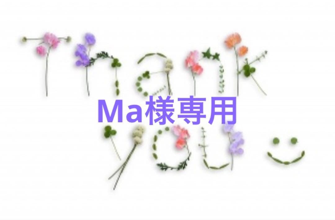 Ma　5kg