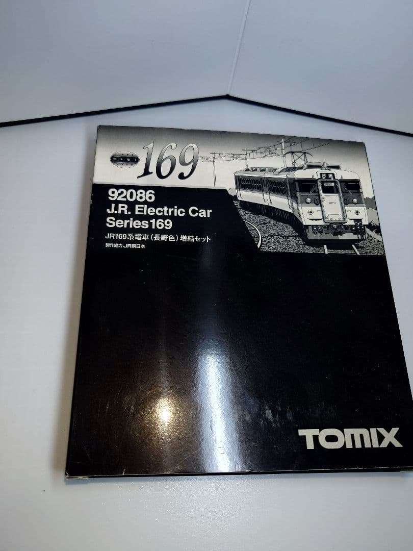 TOMIX JR169系電車（長野色）増結セット