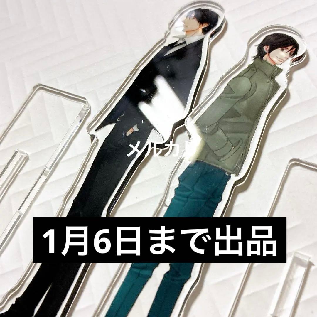有栖川有栖 火村英生 アクリルスタンド
