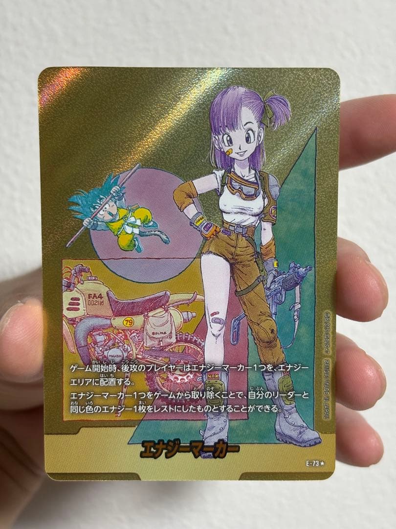 ドラゴンボール マンガブースター02金エナジーマーカー 10巻 E-73