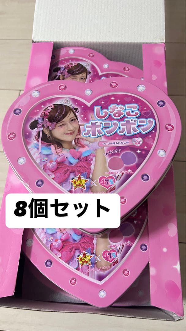 菓子 kk shop