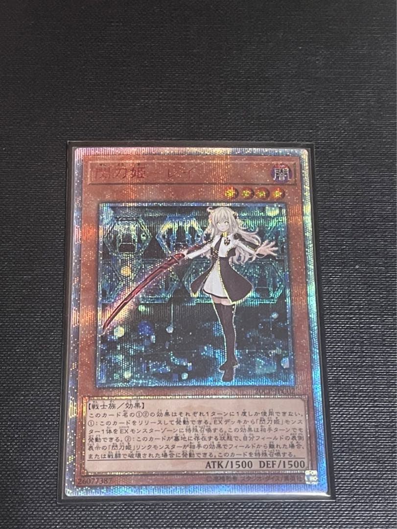 遊戯王　閃刀姫　レイ　20th