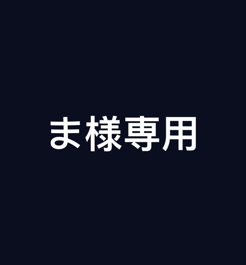 ま　遊戯王　アジアシークレット