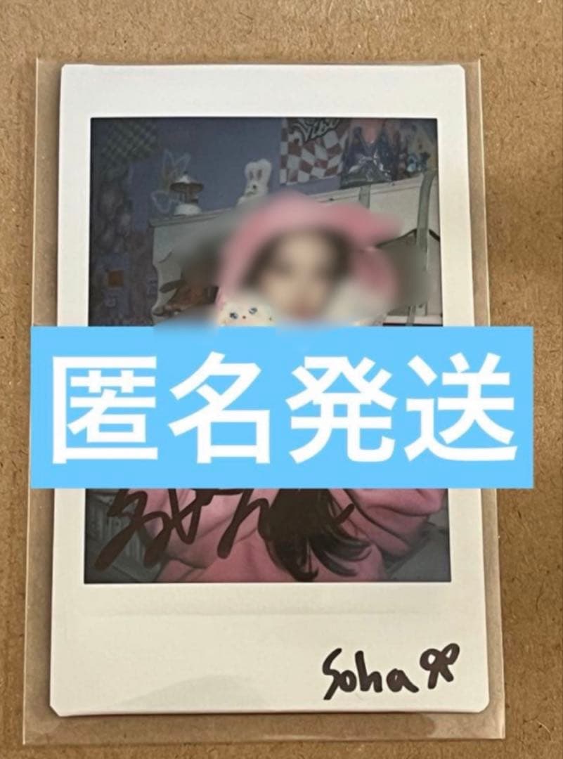 【当選者限定】ソハ 直筆サイン入り ポラロイド　hellolive セマネ