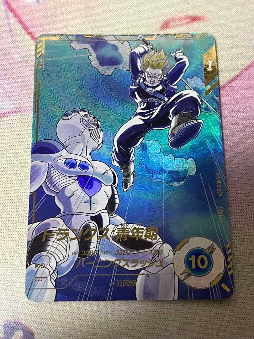ドラゴンボールスーパーダイバーズ SDV3-029 パラレル トランク