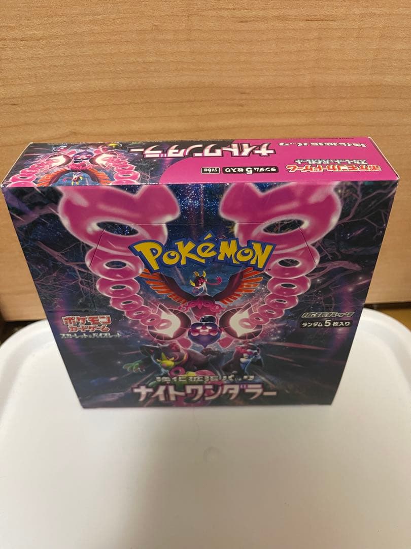 ポケモンカードゲーム ナイトワシラー ボックス