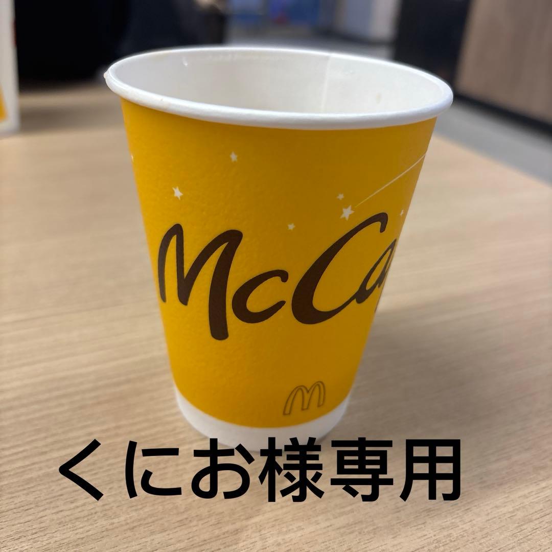 くにお
