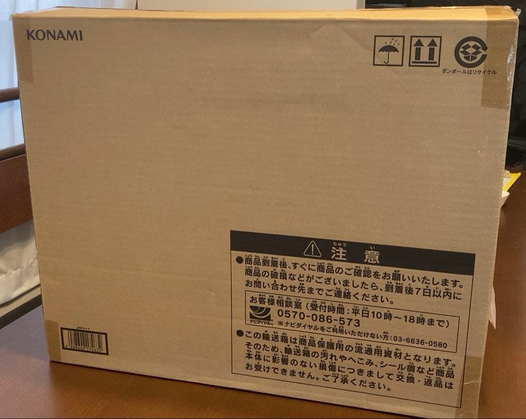 遊戯王 海馬セット ULTIMATE KAIBA ANNIVERSARY