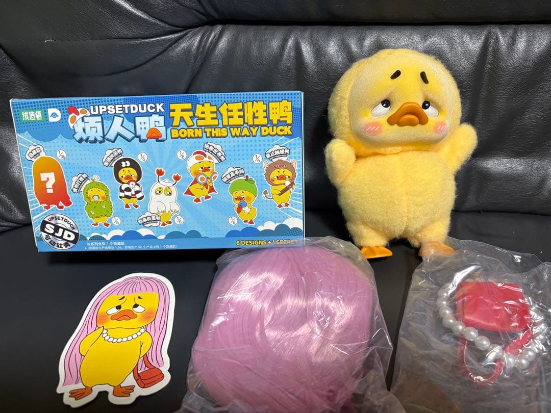 アップセットダック シークレット