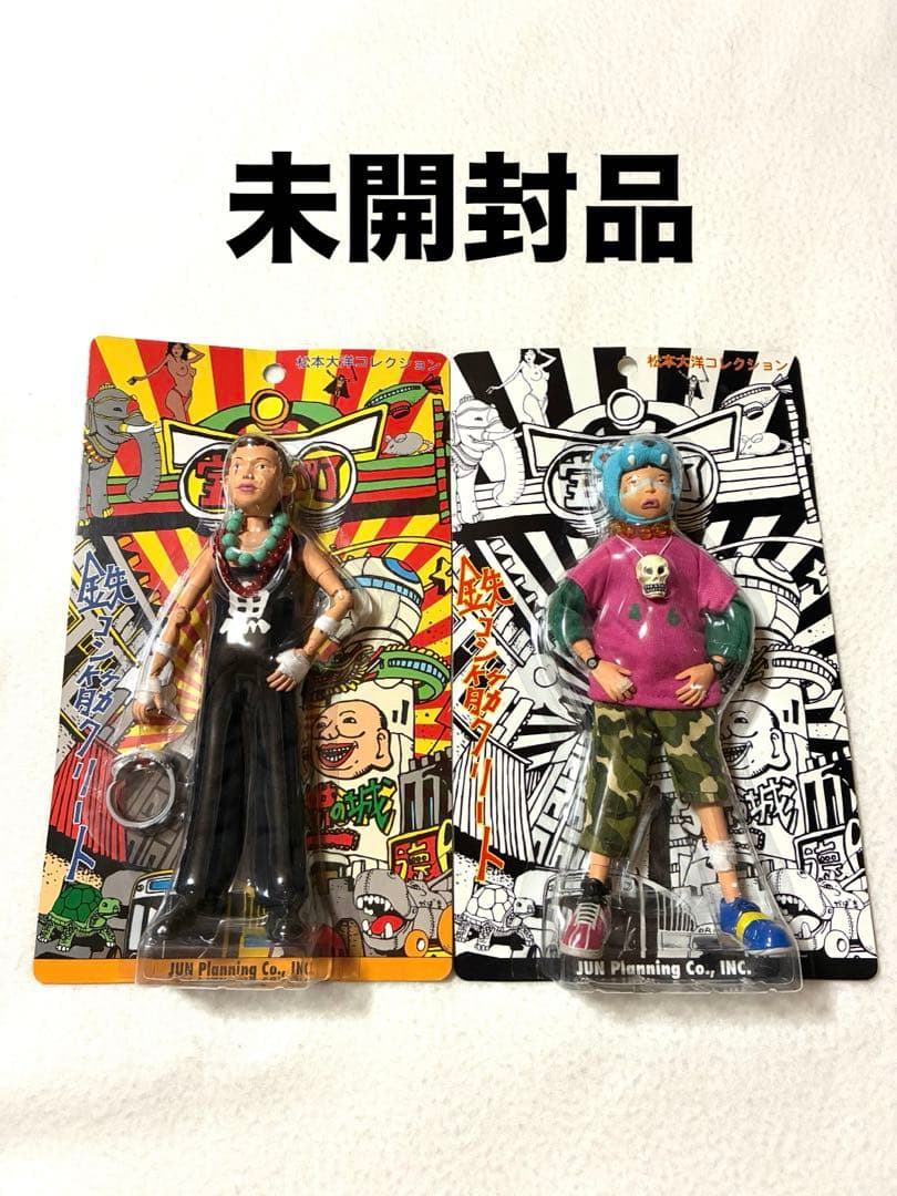 松本大洋　コレクション　鉄コン筋クリート　シロ　クロ　アクションフィギュア