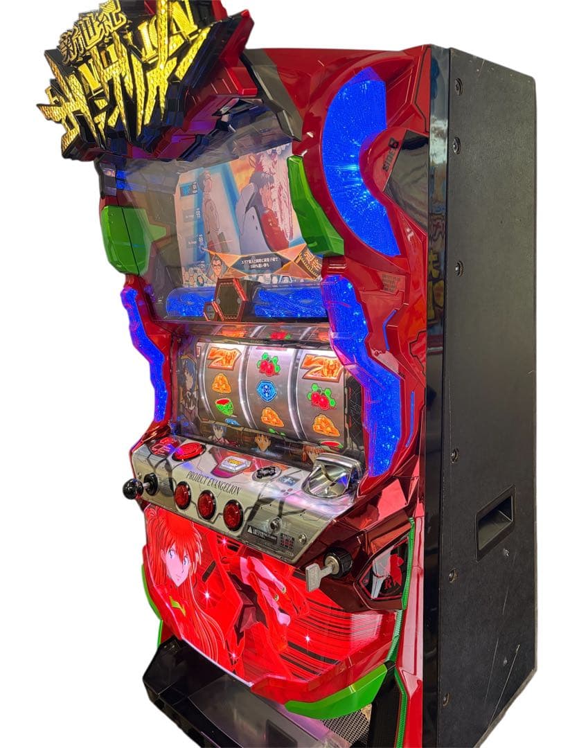 【送料込】エヴァンゲリオン-まごころを君に2- パチスロ 実機 直接引取可