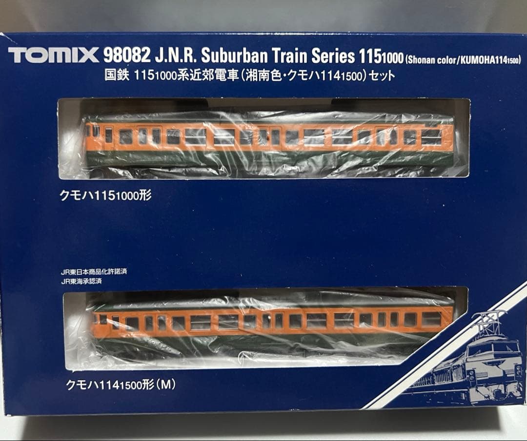 TOMIX 98082 115系湘南色 クモハ114-1500セット