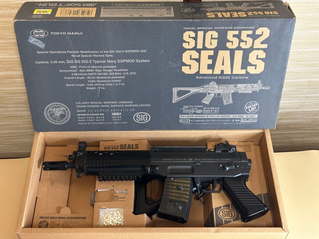 【セール】東京マルイ SIG 552 SEALS レール/ローダー/バッテリー付