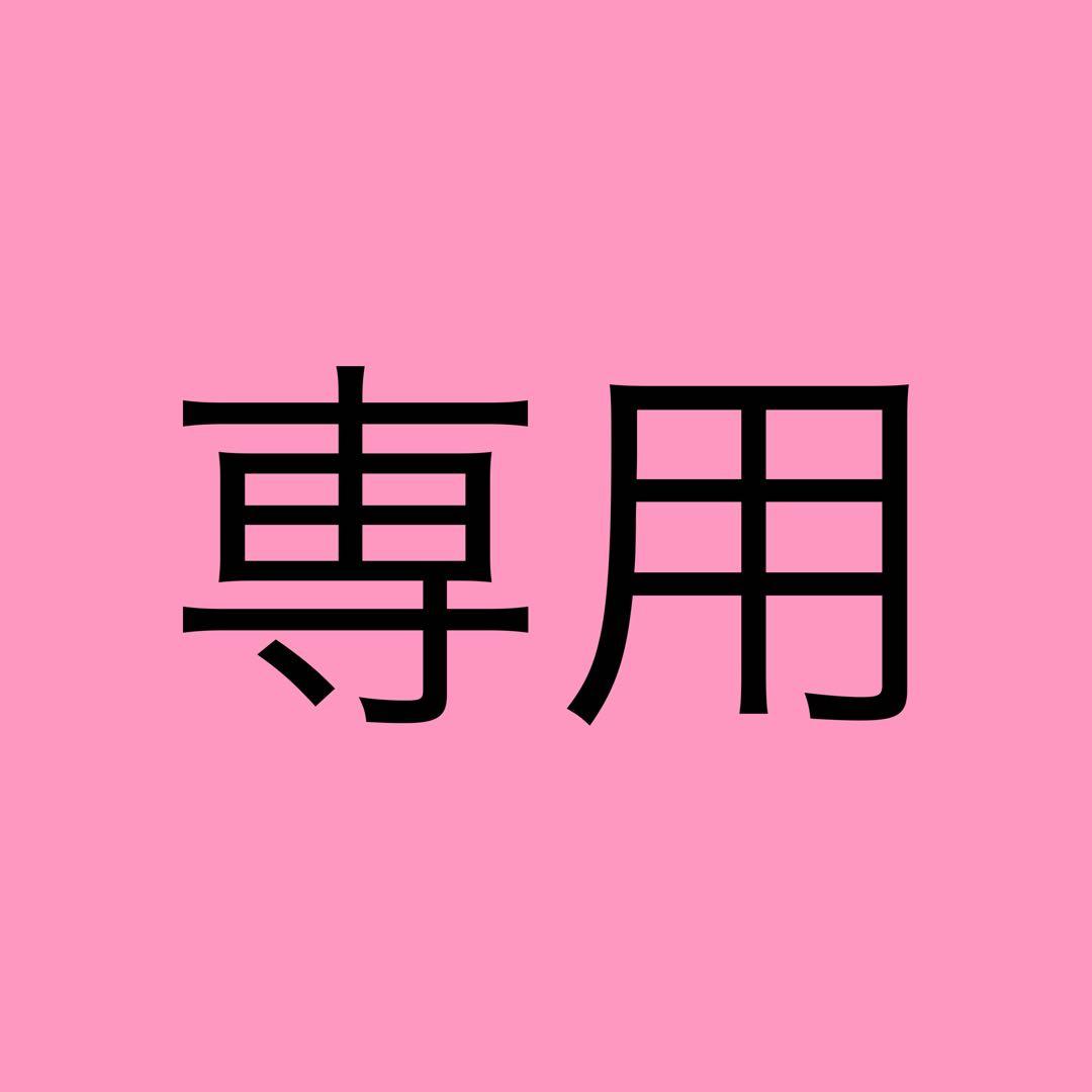 あむ