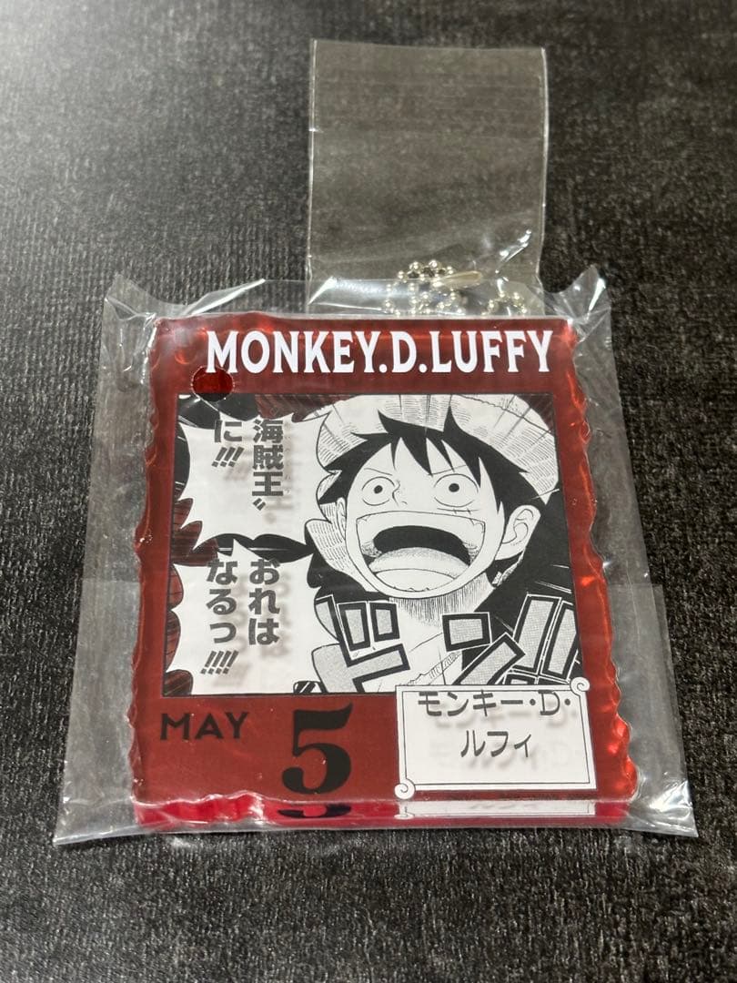 ONEPIECE BASE SHOP 1番くじ モンキー・D・ルフィ