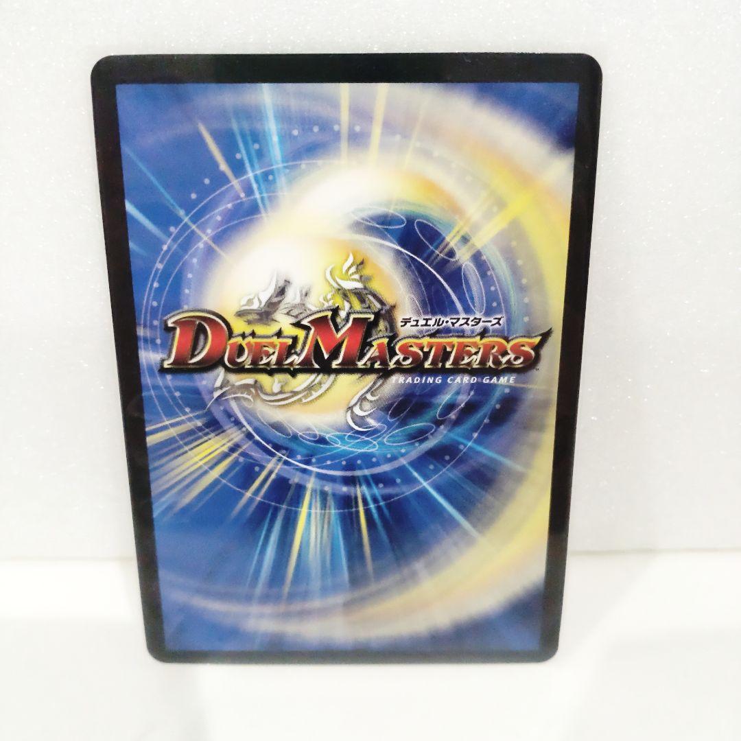 デュエルマスターズ 熱き侵略 　 レッドゾーンZ　金トレジャー