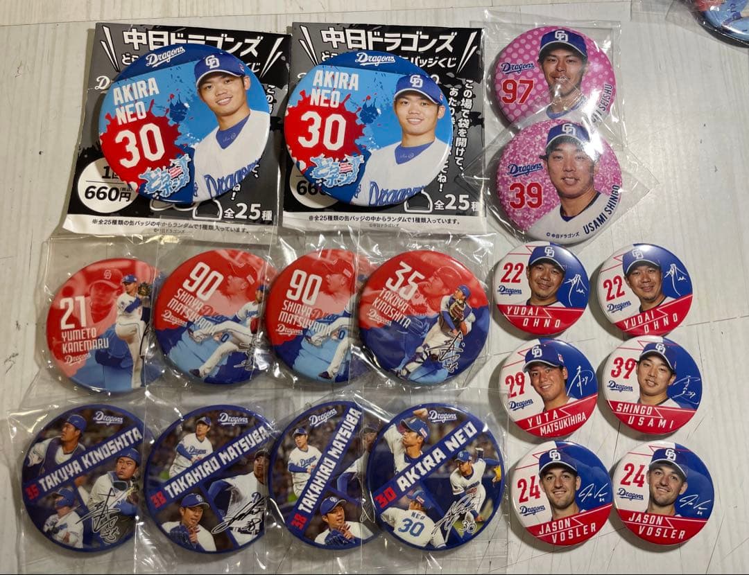 中日ドラゴンズ 選手グッズセット