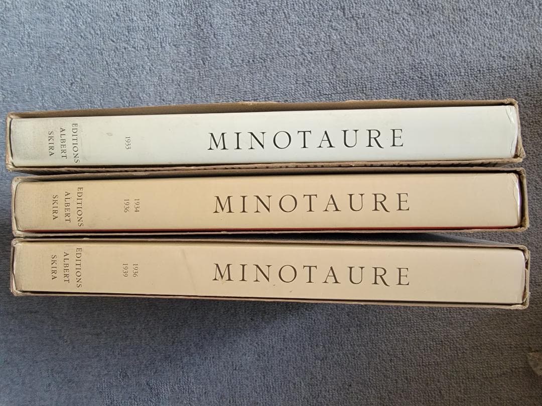 ミノタウル（MINOTAURE）全3分冊