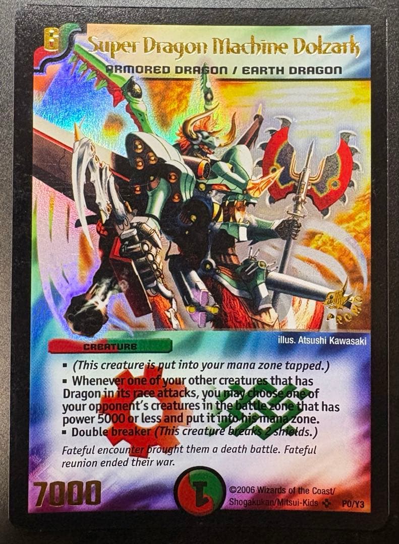 デュエルマスターズ 無双竜機ドルザーク 英語版 プロモ