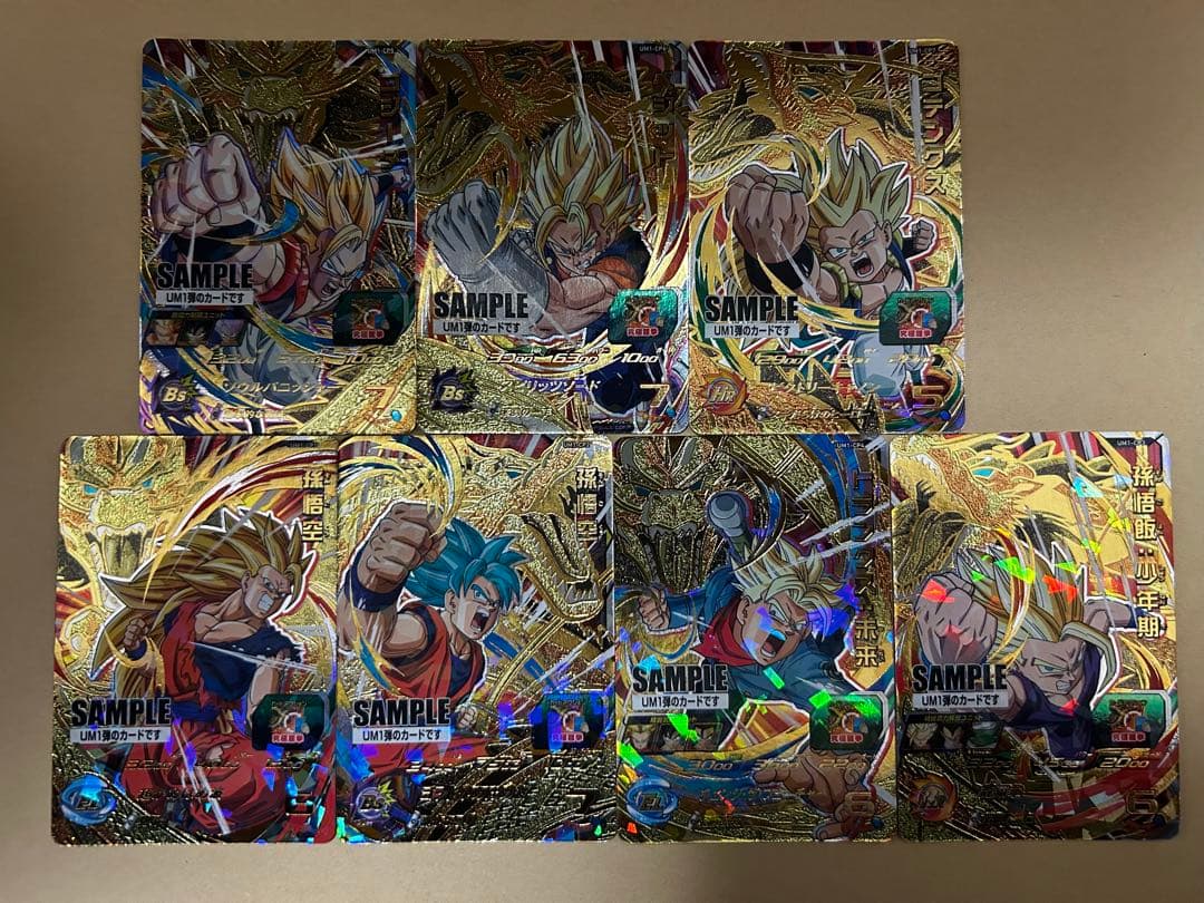 スーパードラゴンボールヒーローズUM1弾サンプルカードフルコンプ全7種セット