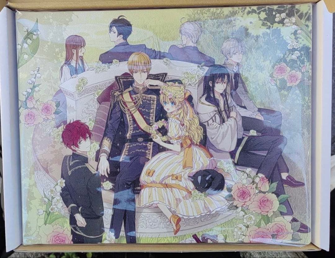 イ*ヴ様 ある姫 完結記念 購入特典 当たり キャンバスアート